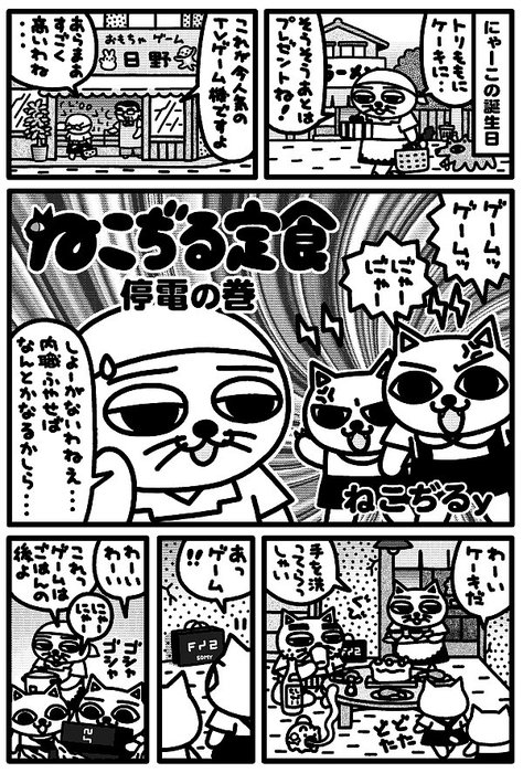 5361707_ne4Q (474x700, 141Kb)