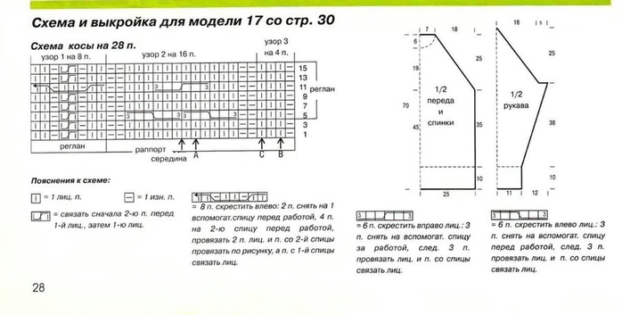 96827506_large_a0f8957d0cec (700x353, 111Kb)