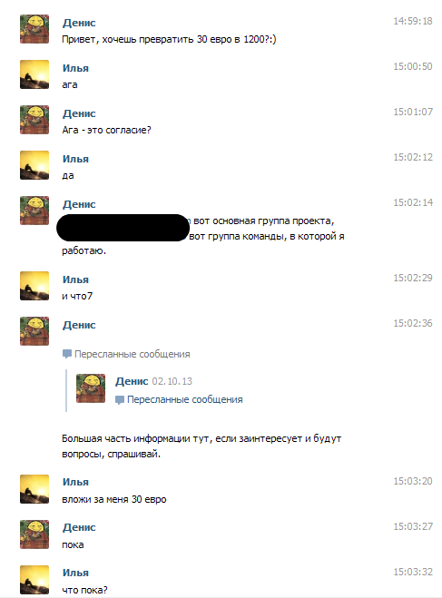  (487x659, 53Kb)
