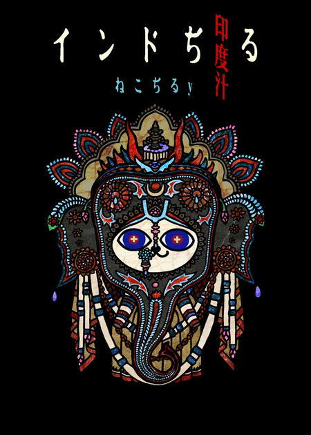 5361707_ne7 (450x630, 117Kb)