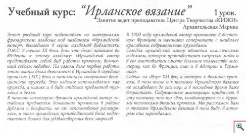 page-01- (487x265, 90Kb)