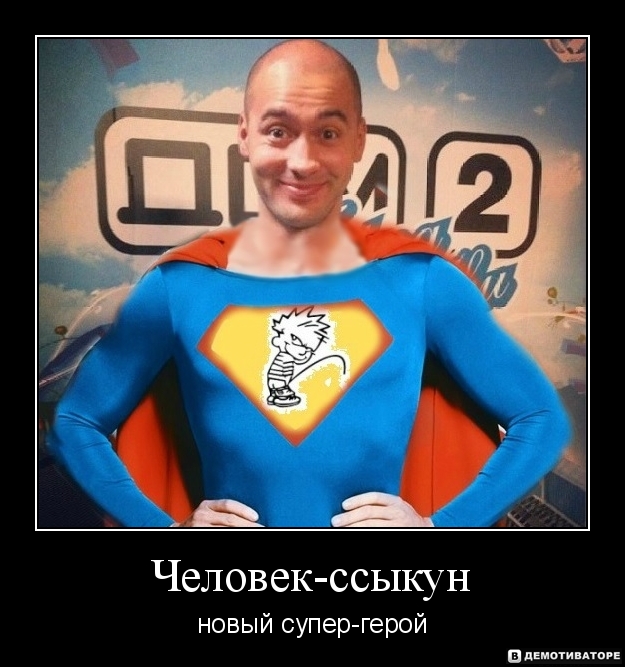 http://img0.liveinternet.ru/images/attach/c/9/106/128/106128196_large_dem.jpg