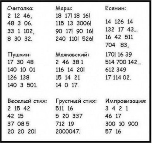 8wR_-k5Esro (509x480, 46Kb)