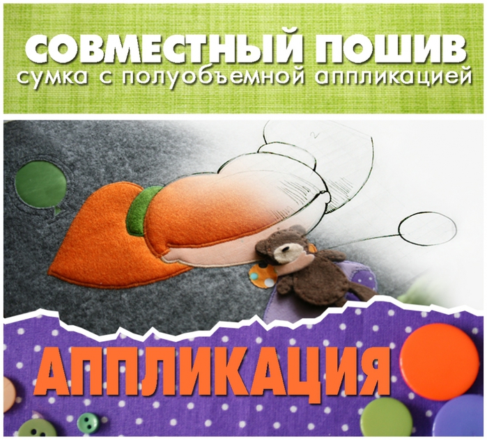 3970145_APPLIKACIYA (700x632, 353Kb)