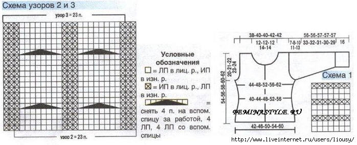 zhaket_kosy_shemy (700x284, 166Kb)