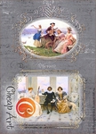  3ee14752859-materialy-dlya-tvorchestva-dekupazhnaya-karta-muzykalnyj-n5390 (420x582, 244Kb)