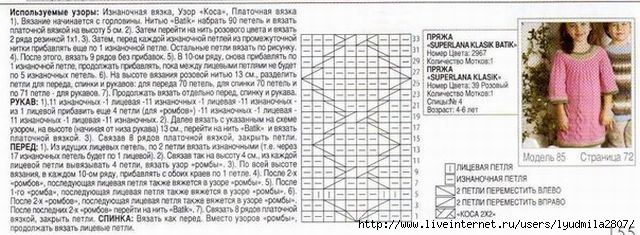 MBoGntqutr0 (640x235, 129Kb)