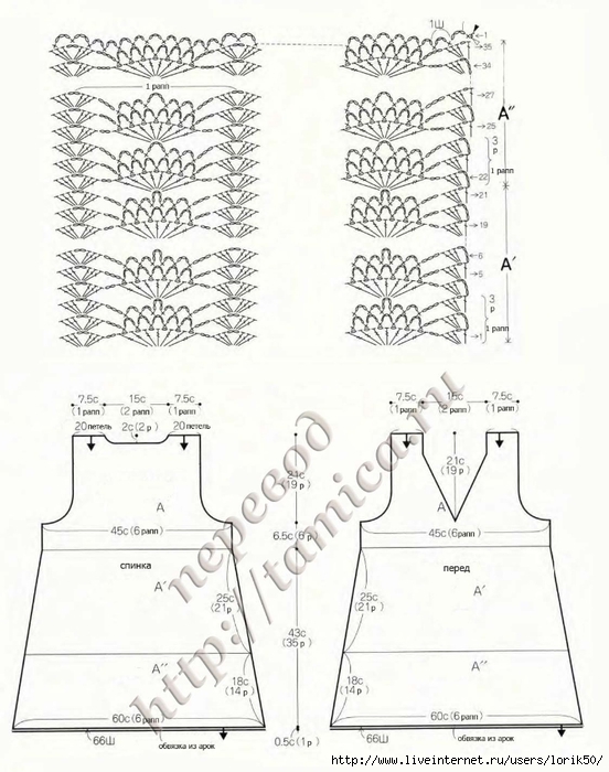 vjazanaja-krjuchkom-tunika-shema (552x700, 222Kb)