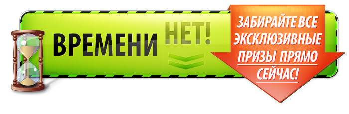3479580_nontime_v2 (700x229, 160Kb)