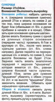  63 (272x505, 212Kb)