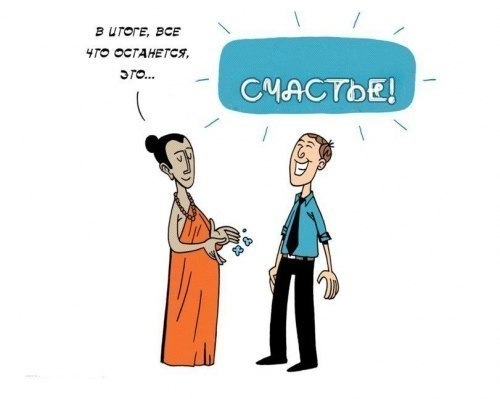 oKCYGBadykE (500x399, 51Kb)