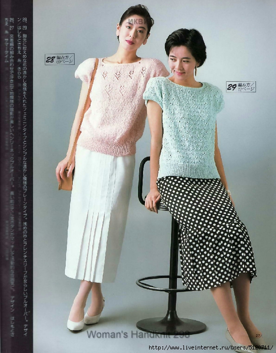 Woman's Handknit 298_Page027 (546x700, 277Kb)