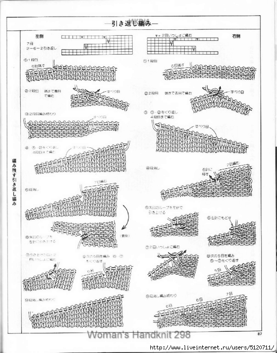 Woman's Handknit 298_Page087 (549x700, 263Kb)