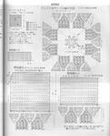  IMG_0681 (569x700, 276Kb)