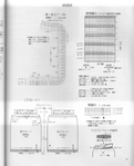  IMG_0689 (569x700, 225Kb)