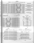  IMG_0695 (569x700, 287Kb)