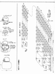  1466 (80) (524x700, 198Kb)