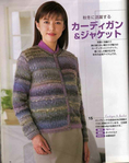  ミセスの秋冬ニツト(総集編no.2079)016 (554x700, 306Kb)