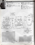  ミセスの秋冬ニツト(総集編no.2079)052 (546x700, 259Kb)