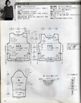 ミセスの秋冬ニツト(総集編no.2079)054 (550x700, 262Kb)