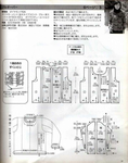  ミセスの秋冬ニツト(総集編no.2079)057 (550x700, 228Kb)