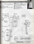  ミセスの秋冬ニツト(総集編no.2079)089 (550x700, 239Kb)