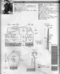  ミセスの秋冬ニツト(総集編no.2079)094 (562x700, 255Kb)