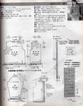  ミセスの秋冬ニツト(総集編no.2079)096 (548x700, 288Kb)