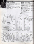  ミセスの秋冬ニツト(総集編no.2079)100 (549x700, 315Kb)