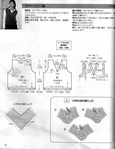  ミセスの秋冬ニツト(総集編no.2079)114 (539x700, 182Kb)