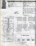  ミセスの秋冬ニツト(総集編no.2079)120 (549x700, 312Kb)
