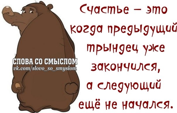 http://img0.liveinternet.ru/images/attach/c/9/106/306/106306948_large_1382321859_frazochki1.jpg