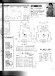  48026329 (509x700, 192Kb)