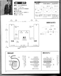  48026374 (561x700, 179Kb)