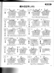  48026587 (519x700, 262Kb)