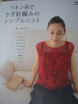  01 NHK 5646 (525x700, 258Kb)