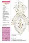  img099 (474x700, 274Kb)