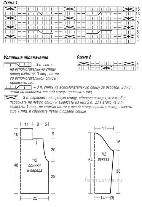 pulover%20_shemy_54 (479x700, 104Kb)