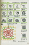  5.Five.Lovely.Motifs_2008-012 (459x700, 303Kb)
