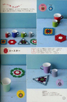  5.Five.Lovely.Motifs_2008-020 (461x700, 263Kb)