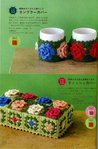  5.Five.Lovely.Motifs_2008-027 (459x700, 286Kb)