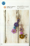  5.Five.Lovely.Motifs_2008-035 (455x700, 240Kb)
