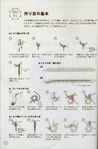  5.Five.Lovely.Motifs_2008-041 (460x700, 251Kb)