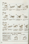  5.Five.Lovely.Motifs_2008-043 (463x700, 262Kb)