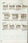  5.Five.Lovely.Motifs_2008-047 (464x700, 256Kb)