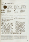  5.Five.Lovely.Motifs_2008-058 (474x700, 298Kb)