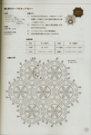  5.Five.Lovely.Motifs_2008-064 (470x700, 279Kb)