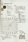  5.Five.Lovely.Motifs_2008-068 (464x700, 270Kb)