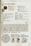  5.Five.Lovely.Motifs_2008-070 (466x700, 296Kb)