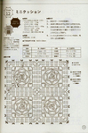  5.Five.Lovely.Motifs_2008-072 (466x700, 313Kb)